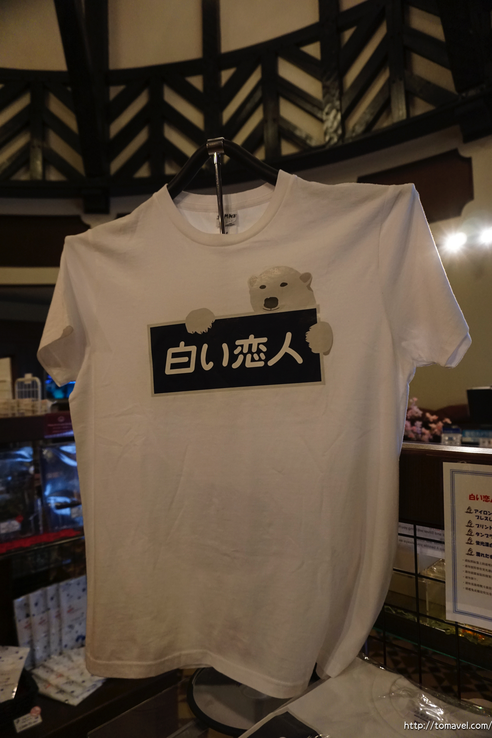 北海道札幌_白い恋人パーク_白い恋人Tシャツ